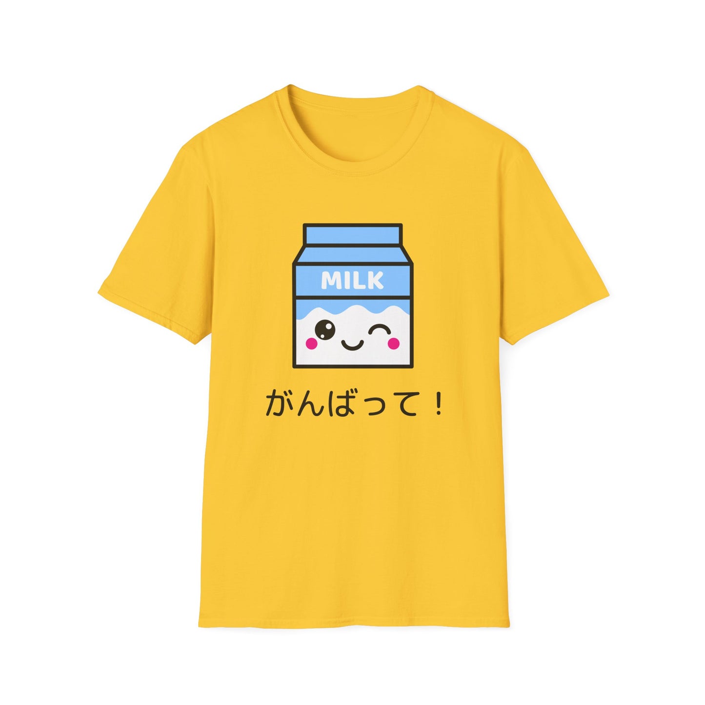 Food Tees, Funny Food T Shirts, Funny T Shirts, Shirt with Drinks, Shirt with Milk