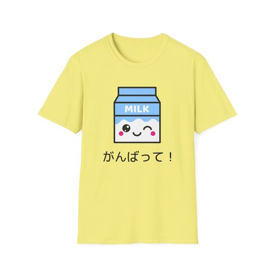 Food Tees, Funny Food T Shirts, Funny T Shirts, Shirt with Drinks, Shirt with Milk