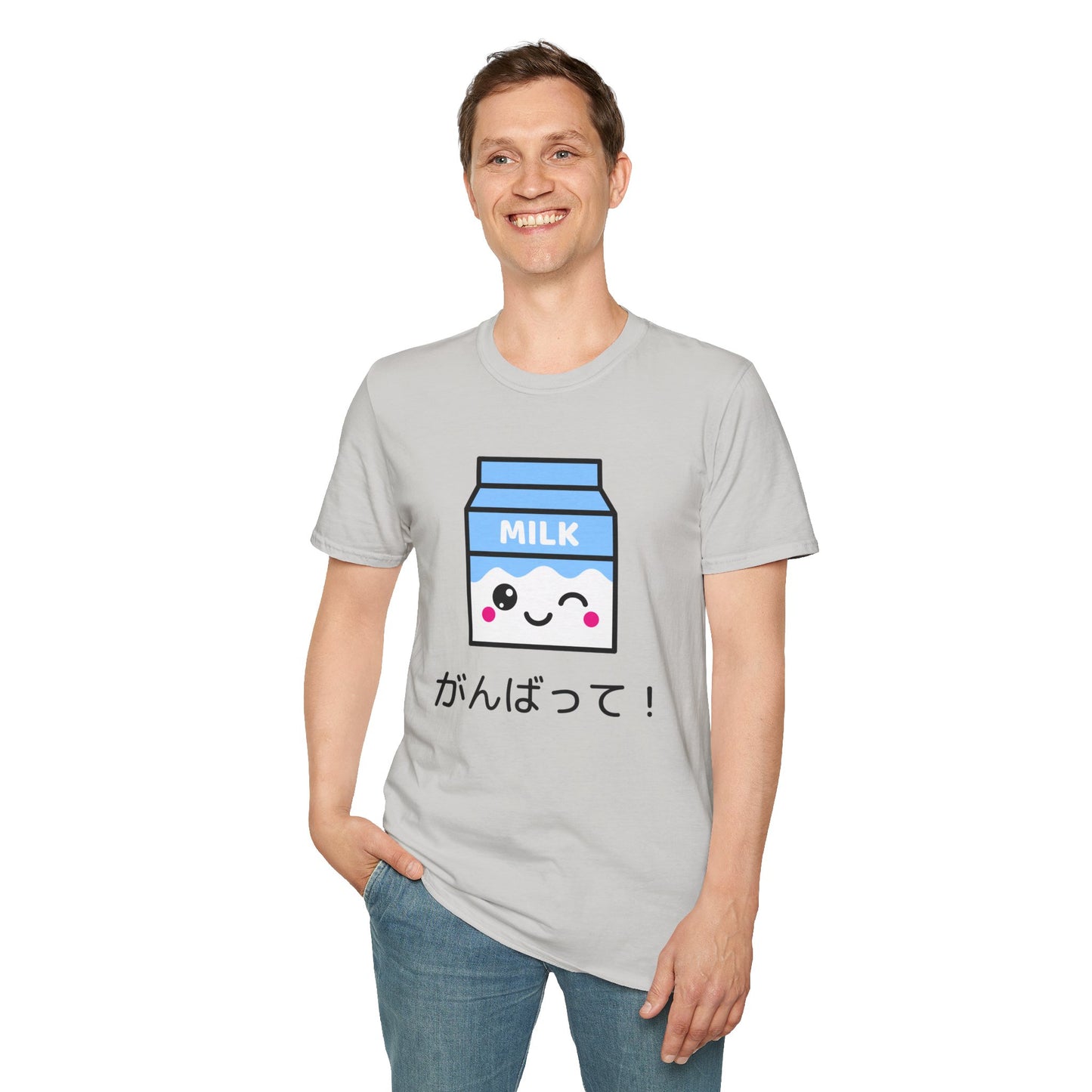 Food Tees, Funny Food T Shirts, Funny T Shirts, Shirt with Drinks, Shirt with Milk