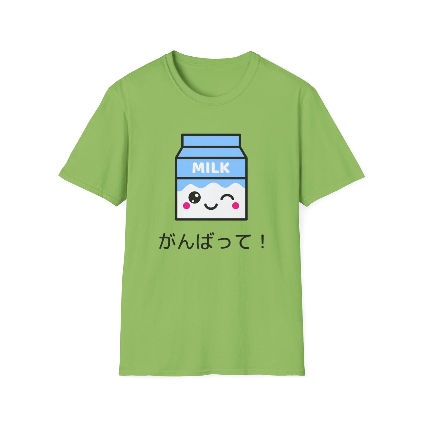 Food Tees, Funny Food T Shirts, Funny T Shirts, Shirt with Drinks, Shirt with Milk
