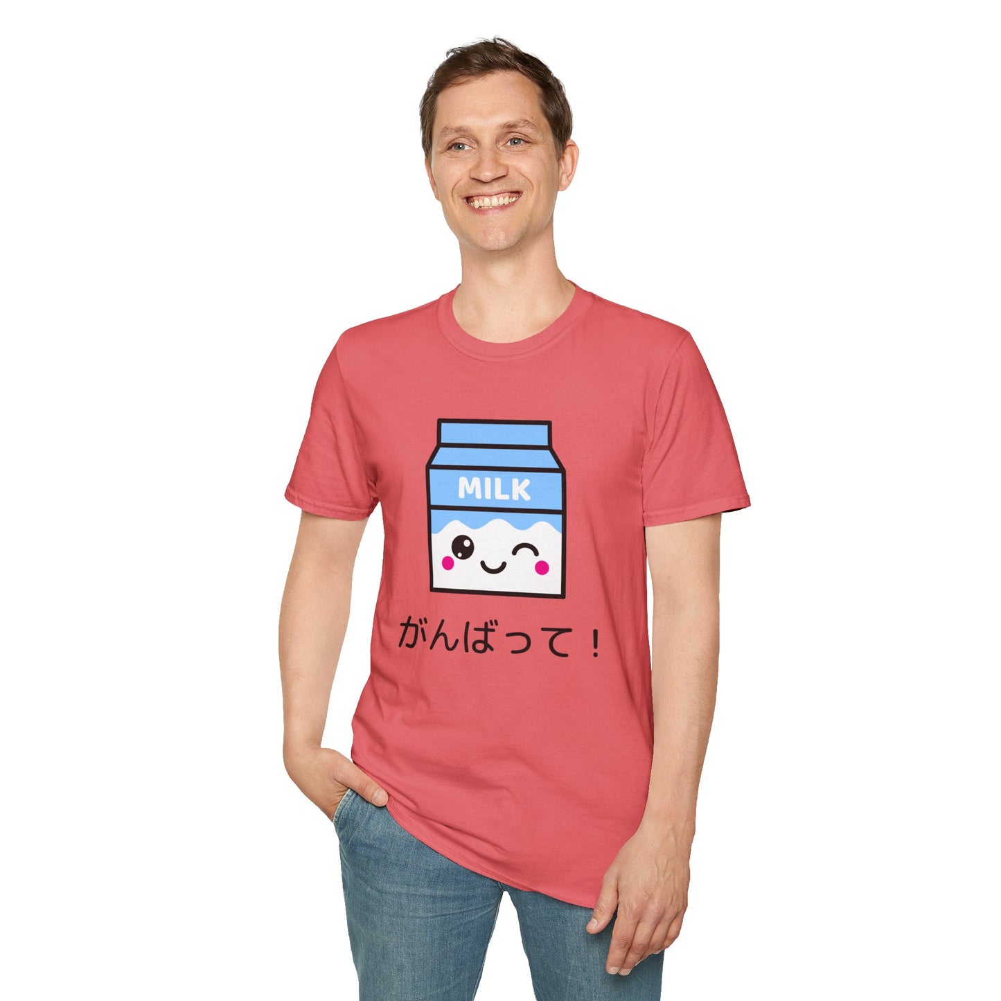 Food Tees, Funny Food T Shirts, Funny T Shirts, Shirt with Drinks, Shirt with Milk