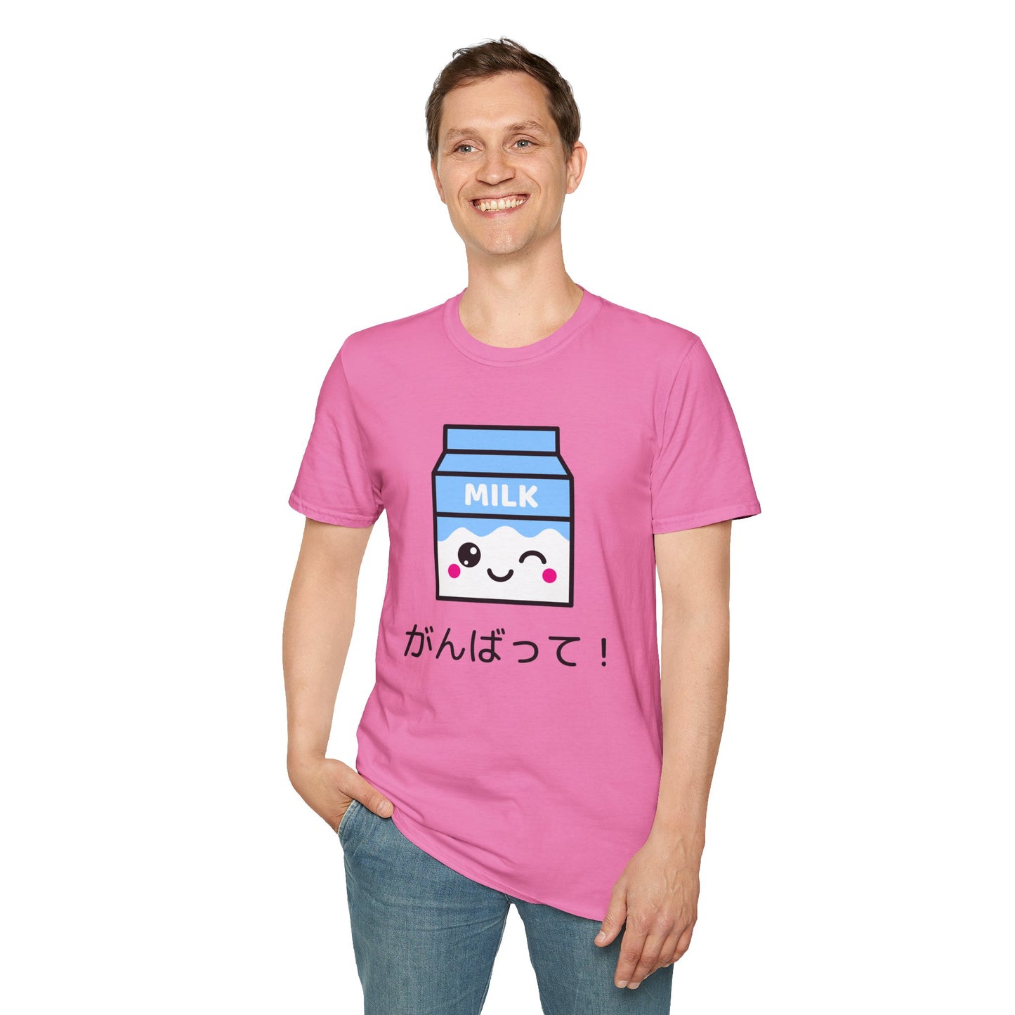 Food Tees, Funny Food T Shirts, Funny T Shirts, Shirt with Drinks, Shirt with Milk