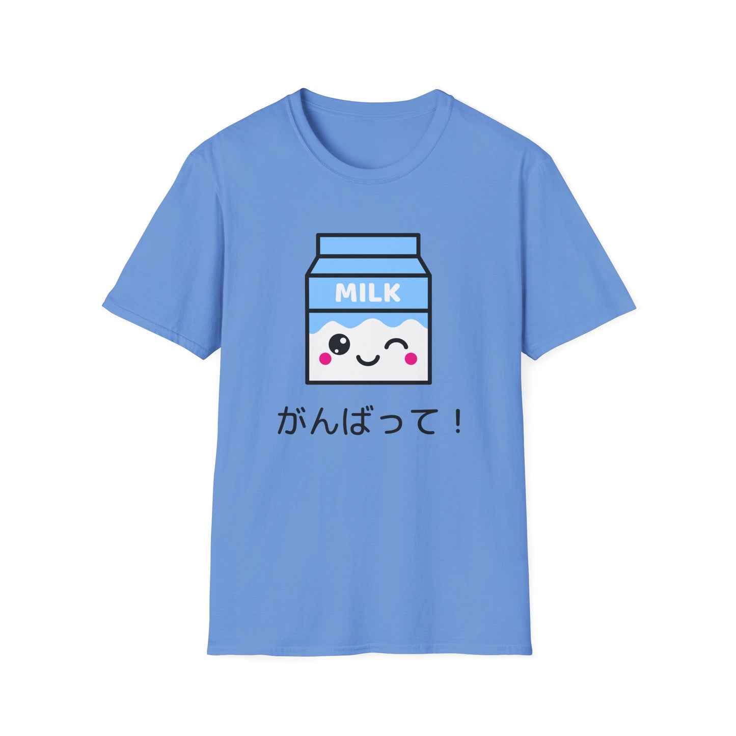 Food Tees, Funny Food T Shirts, Funny T Shirts, Shirt with Drinks, Shirt with Milk