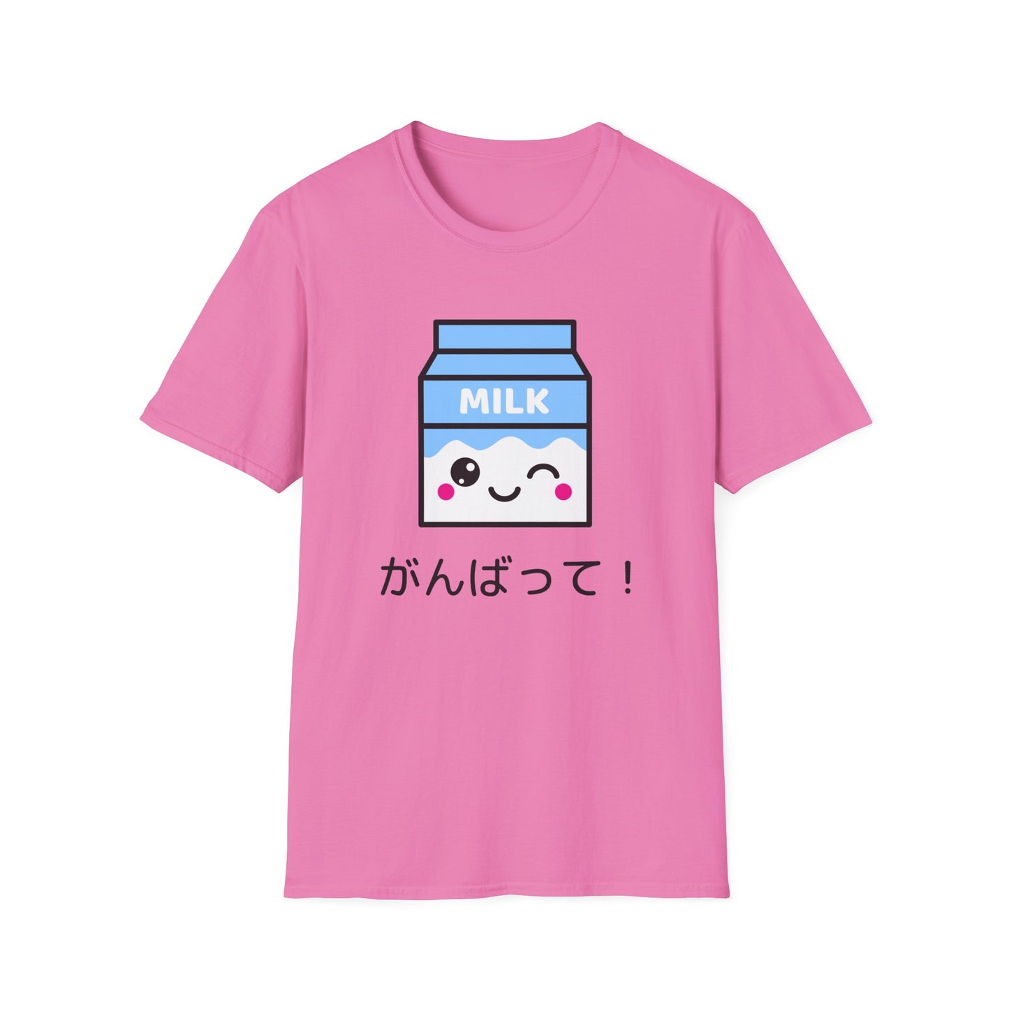 Food Tees, Funny Food T Shirts, Funny T Shirts, Shirt with Drinks, Shirt with Milk