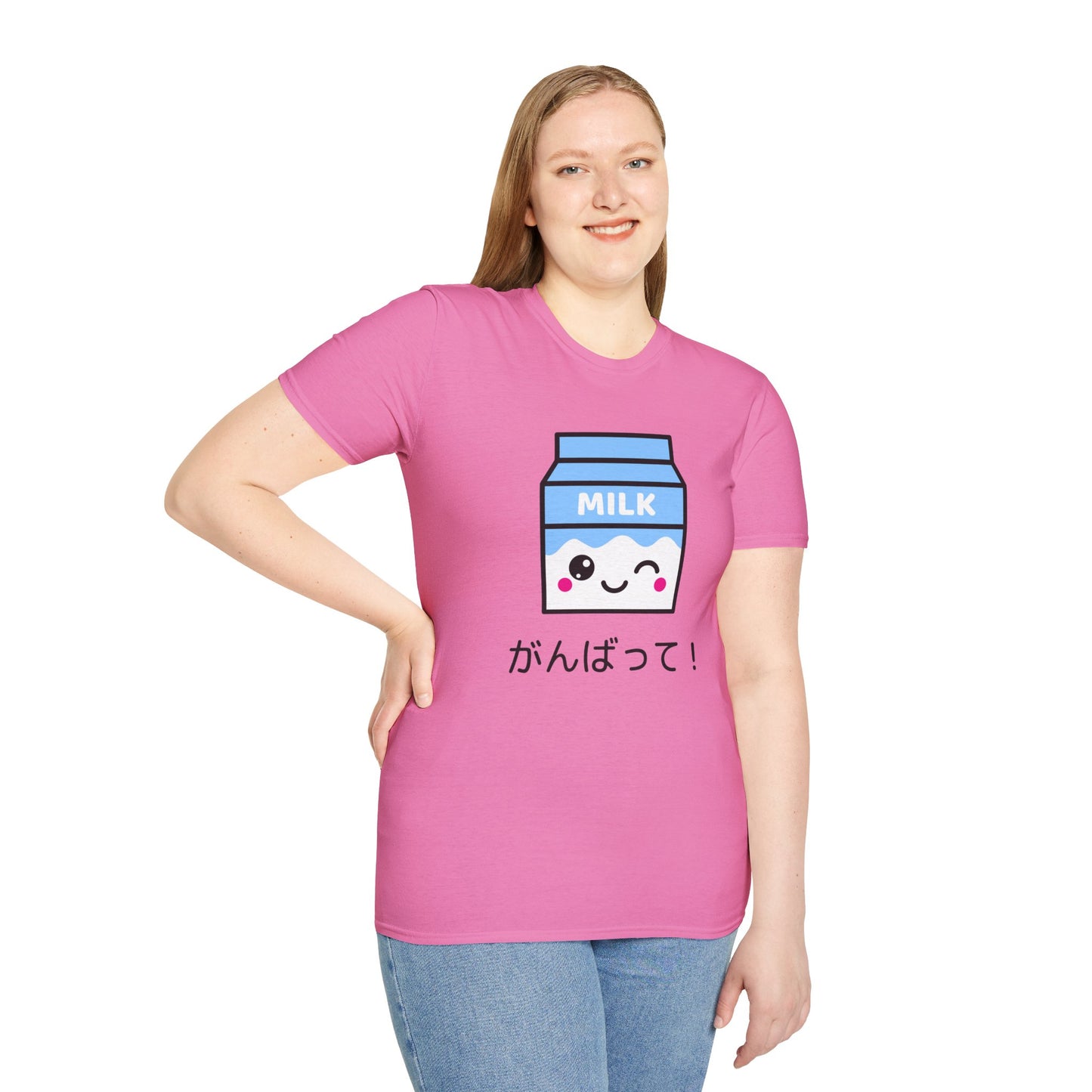 Food Tees, Funny Food T Shirts, Funny T Shirts, Shirt with Drinks, Shirt with Milk