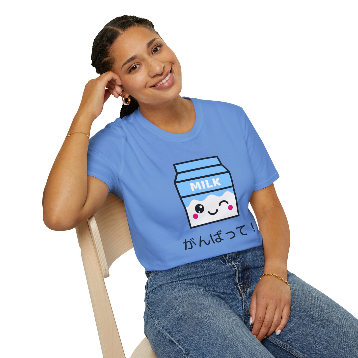 Food Tees, Funny Food T Shirts, Funny T Shirts, Shirt with Drinks, Shirt with Milk