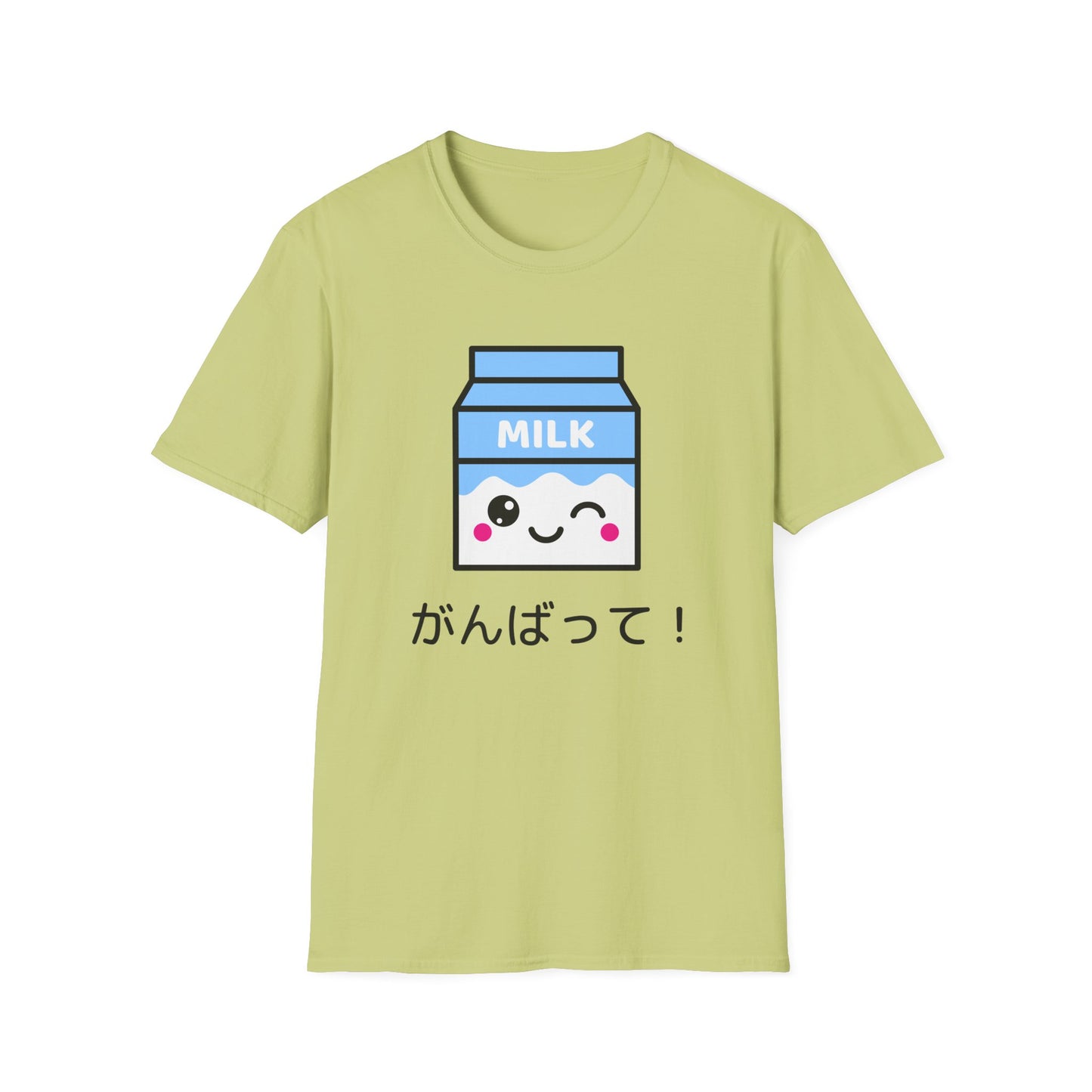 Food Tees, Funny Food T Shirts, Funny T Shirts, Shirt with Drinks, Shirt with Milk