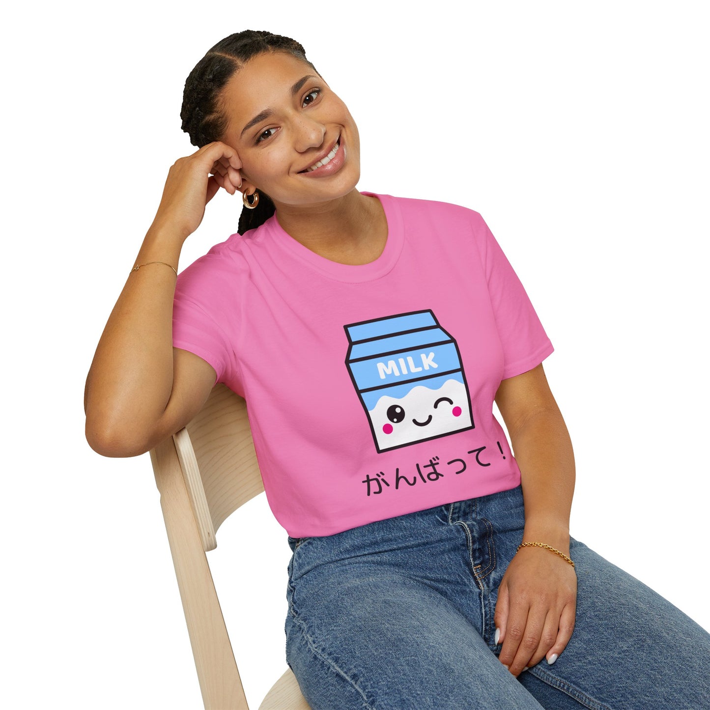 Food Tees, Funny Food T Shirts, Funny T Shirts, Shirt with Drinks, Shirt with Milk